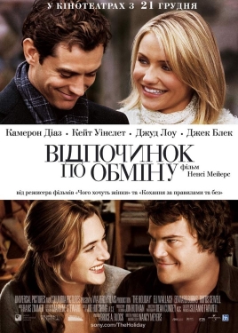 Фото новини