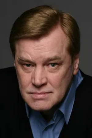Александр Александрович Серский