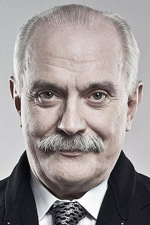 Никита Сергеевич Михалков — фото 5