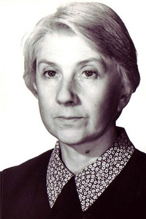 Аринина Людмила Михайловна
