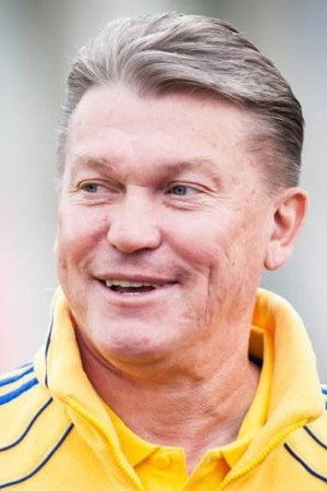 Олег Блохін