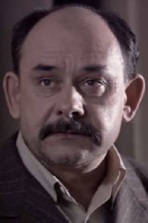 Серов Евгений Александрович