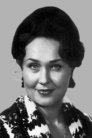 Людмила Алфімова — фото 1