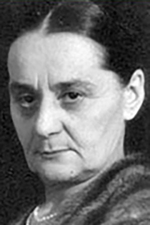 Евдокия Урусова — фото 1