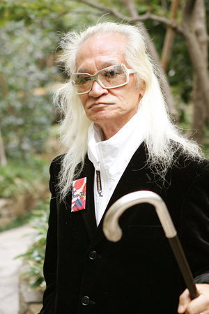 Юя Учіда — фото 1