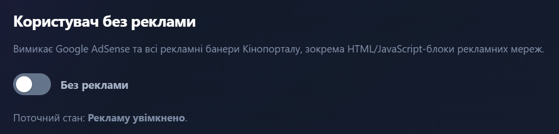 Рекламне повідомлення