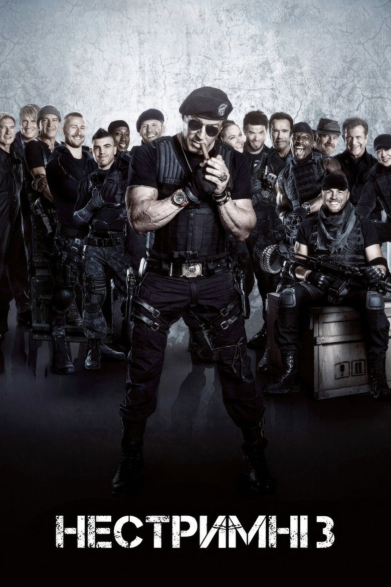 Постер фільму Нестримні 3 (The Expendables 3)