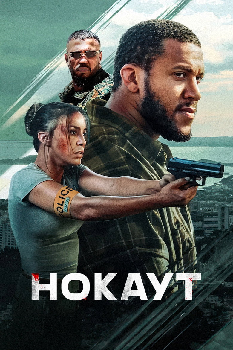Постер фільму Нокаут