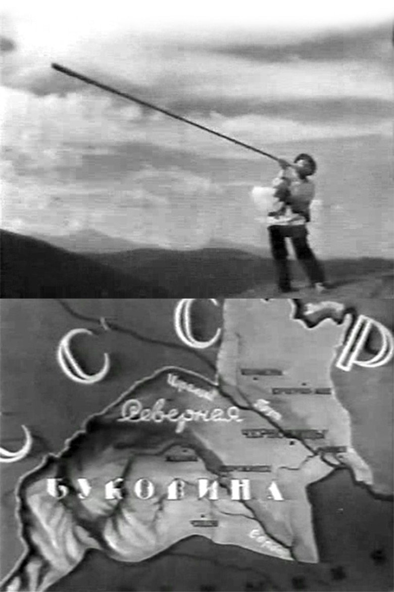 Постер фільму Буковина, земля українська