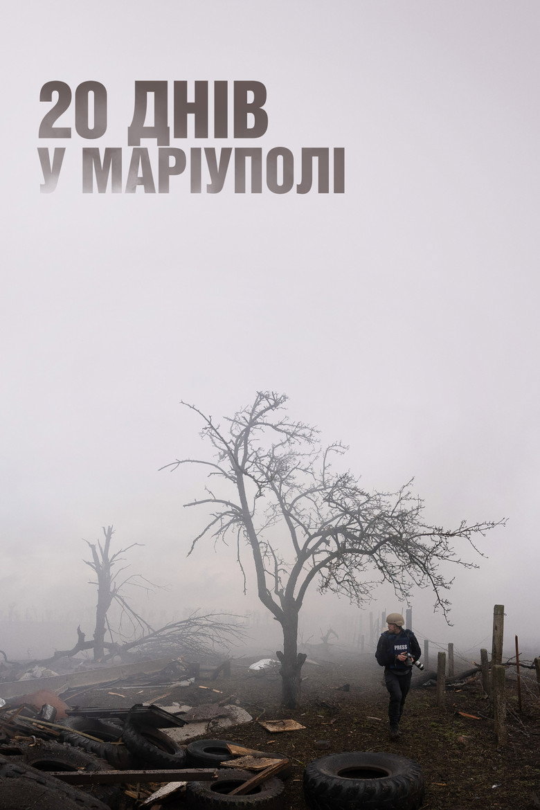 20 днів у Маріуполі