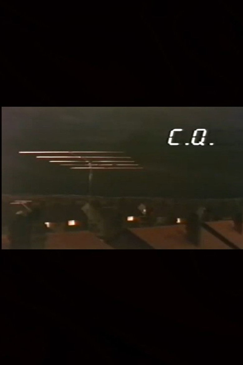 Постер фільму C.Q.