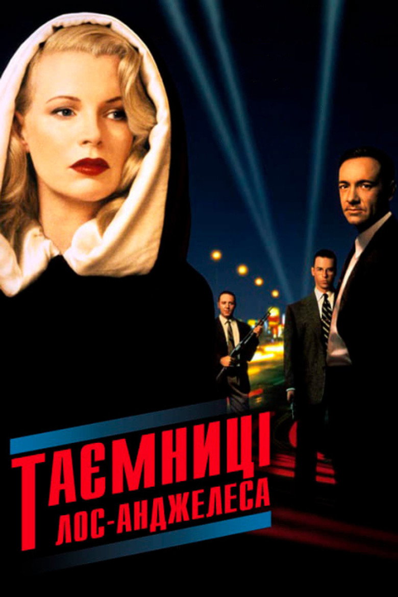 Постер: Таємниці Лос-Анджелеса