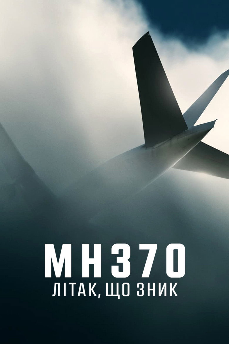 Постер серіалу MH370: Літак, що зник