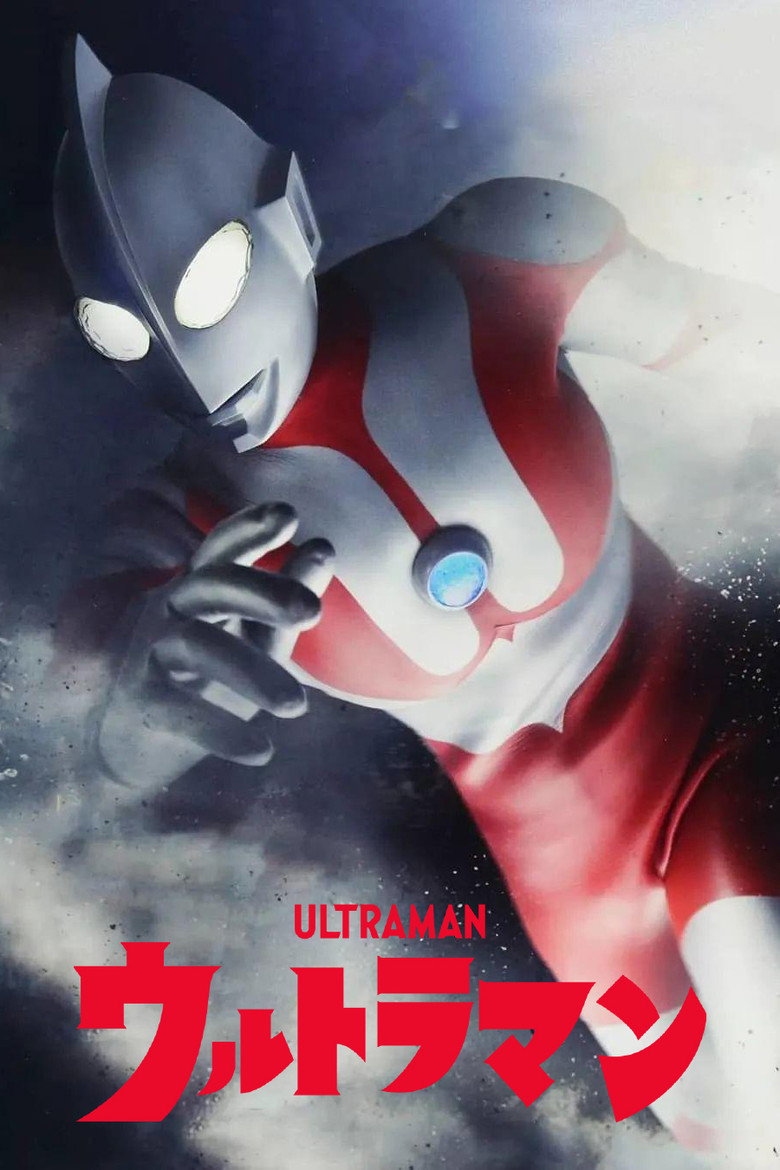 Urotoraman