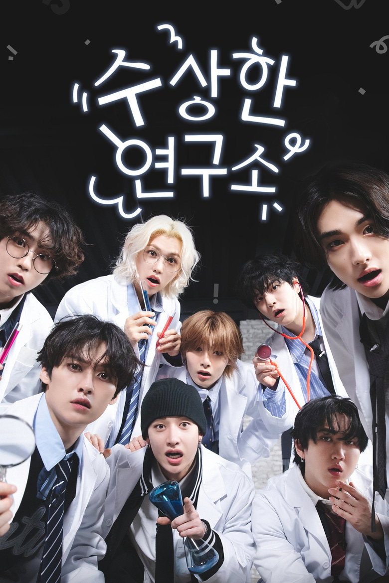 SKZ CODE